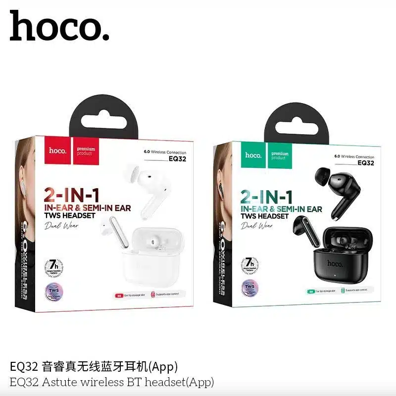 Hoco EQ32