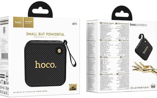 HOCO HT1